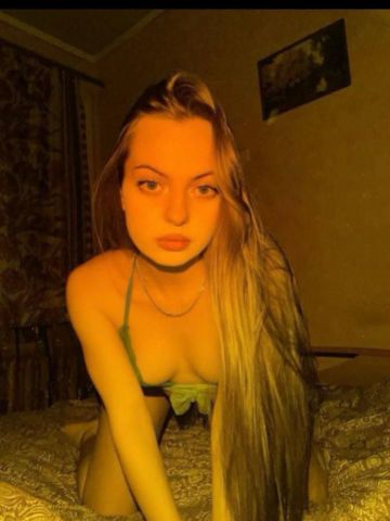 Ярослава